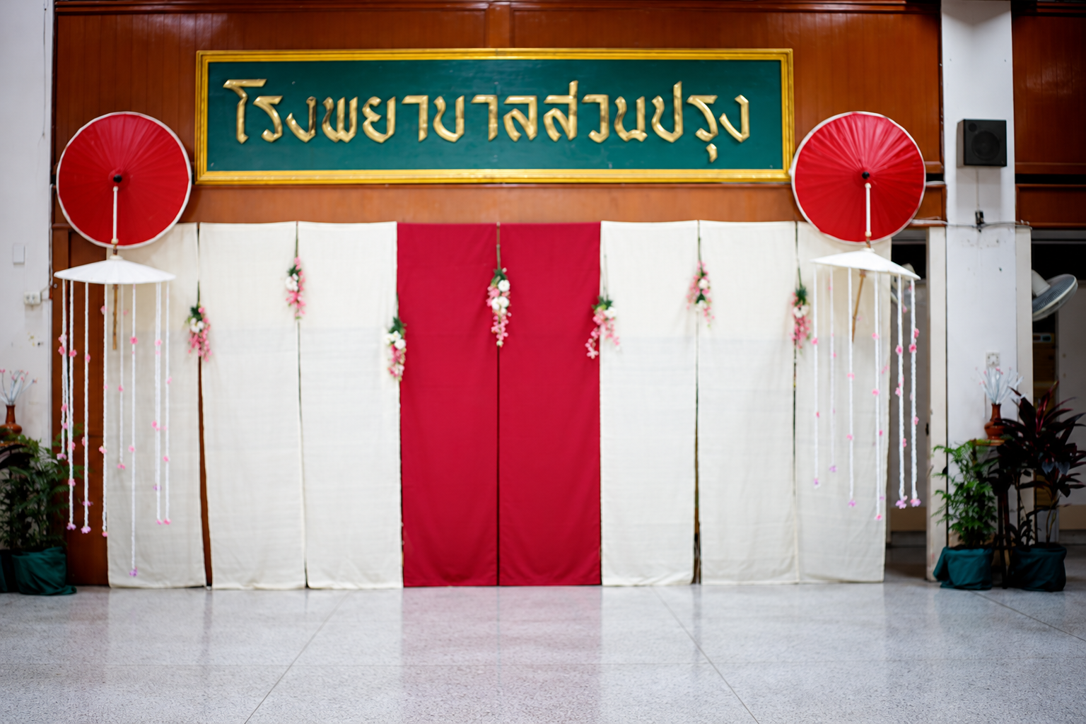 โถงอาคารจิตสันติ